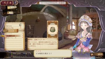 『トトリのアトリエ』15周年。アーランドシリーズの2作目でロロナの弟子のトトリが主人公。岸田メル氏が描くキャラと前作より快適に遊べるシステムが魅力【今日は何の日？】
