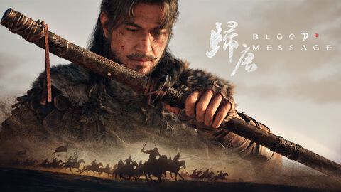 ネットイース完全新作『帰唐（Blood Message）』発表。唐王朝末期の西方辺境が舞台のシングルプレイヤー向けアクションアドベンチャー