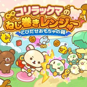 来週のサービス終了情報まとめ（スマホゲーム・ソシャゲ）【2025年6月23日～6月29日】