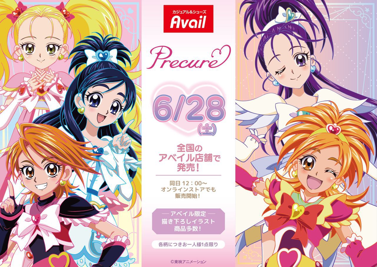 ふたりはプリキュア MaxHeart SplashStar アートボード 5種 ogp_qPjf.jpg