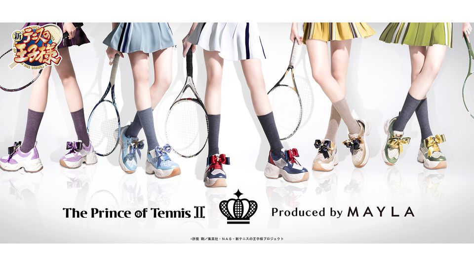 『新テニスの王子様』青学や氷帝など各学校をイメージしたかわいいスニーカーが登場。ユニフォームカラーで彩られたエレガントなデザインに