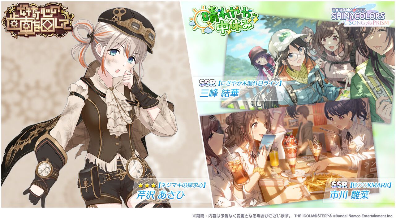 【シャニマス】夏葬灯　敢闘賞 シャニマス】夏葬灯 敢闘賞 シャニマス】夏葬灯 敢闘賞