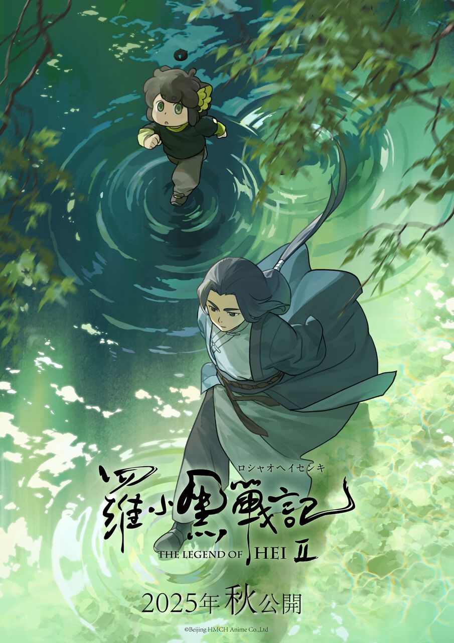 羅小黒戦記 スクエア 缶バッジ 映画 無限（ムゲン） 羅小黒（シャオヘイ） 羅小黒戦記 スクエア 缶バッジ 無限（ムゲン） 小黒(シャオヘイ