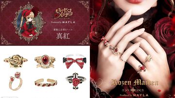 『ローゼンメイデン』可憐なデザインの指輪を――つけますか、つけませんか。薔薇乙女たちをイメージした7種類がラインアップ。6月26日17時より予約開始
