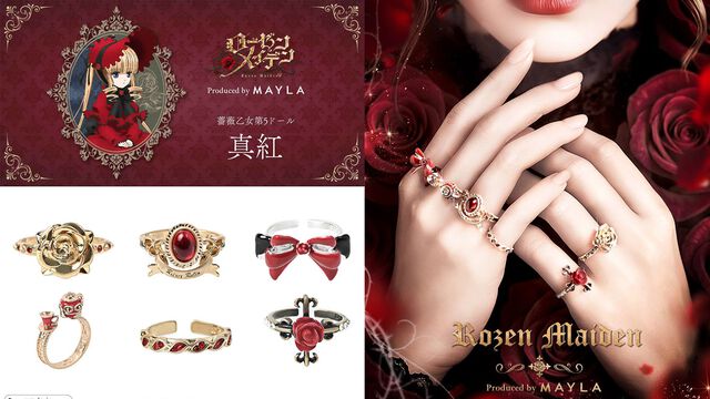 『ローゼンメイデン』可憐なデザインの指輪を――つけますか、つけませんか。薔薇乙女たちをイメージした7種類がラインアップ。6月26日17時より予約開始