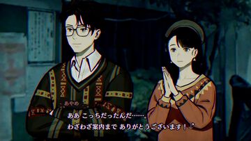 『パラノマサイト』灯野あやめと並垣祐太郎の出会いを描く特別動画が公式Xで公開中。40％オフで買えるお得なセールも開催