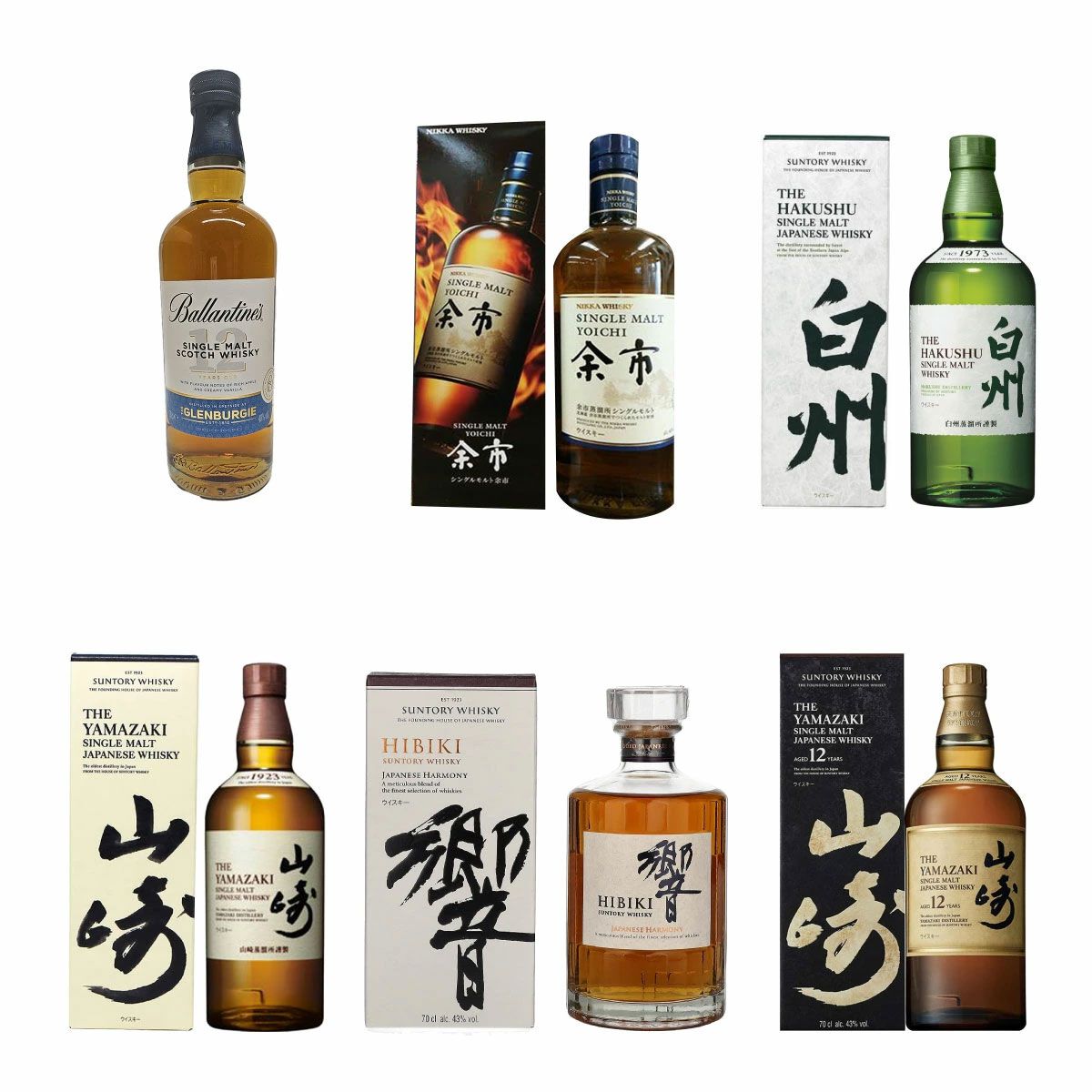 楽天市場】山崎12年/白州12年 700ml （箱なし） 2本飲み比べ