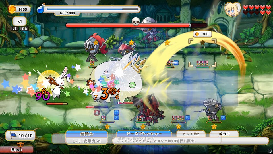 『首無し魔獣と双子姫』キュートなぬいぐるみを召喚し戦うタワーディフェンスが配信中。“推しぬい”を強化して自分だけの最強編成を組もう