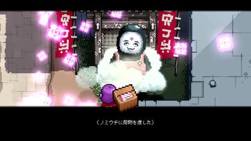 『Outrider Mako ～露払いマコの見習帖～』神様専用宅配会社で働くアクションアドベンチャー。歯応え抜群なバトルとドットで描かれる美麗な和風世界が魅力【レビュー】