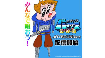 【GBVSR】「ワンボタンで簡単必殺」でおなじみ『グラブルバーサス 雷・神・具』メインテーマがカラオケで歌える。Oh ウソでしょ？