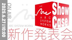 アークシステムワークスの新作発表会が6月27日に配信。『ギルティギア』生みの親・石渡太輔が取り組む新プロジェクトも発表