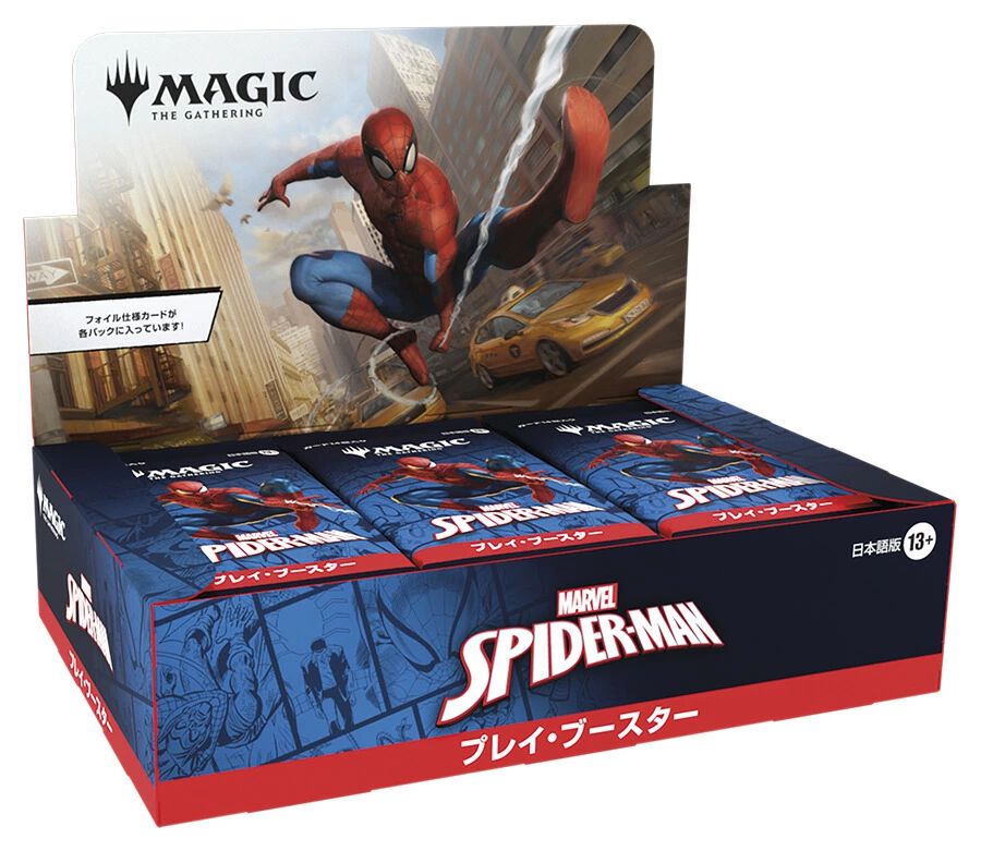 marvel スパイダーマン　サインカード スパイダーマン ノー・ウェイ・ホーム フラッシュ サインカード