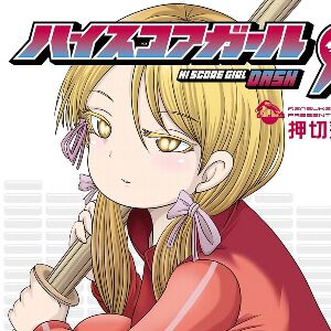 サムネイル画像
