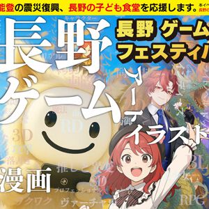 サムネイル画像