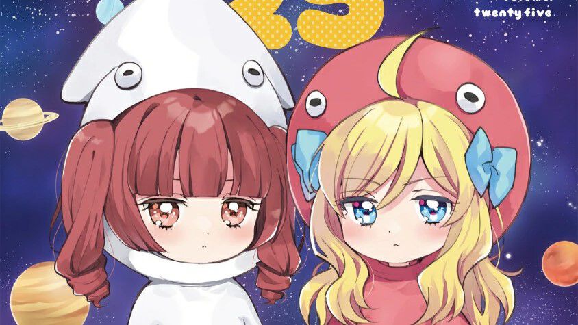 邪神ちゃんドロップキック』最新刊25巻。実在したのか…八尺様と邪神