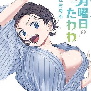 サムネイル画像