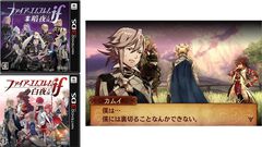 【FE】『ファイアーエムブレムif』10周年。プレイヤーの選択によって“if”の物語に分岐。“どちらも選ばなかった”第3のシナリオも追加された大ボリュームな1作【今日は何の日？】