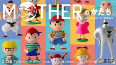 『MOTHER』説明書や攻略本でおなじみの粘土フィギュア180点すべてが一挙に展示。イベント“MOTHERのかたち。”が7月25日より開催