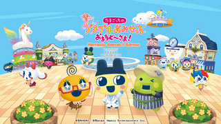 『たまごっちのプチプチおみせっち おまちど～さま！』レビュー。おすしを握って、手裏剣を投げて。体験会でいち早くSwitch2のマウス操作に触れてみた！