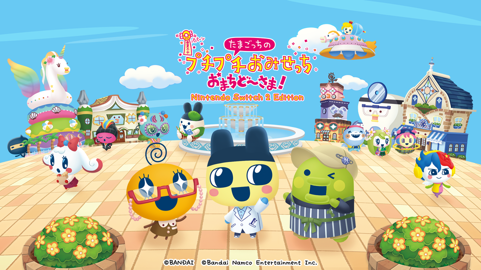『たまごっちのプチプチおみせっち おまちど～さま！』レビュー。おすしを握って、手裏剣を投げて。体験会でいち早くSwitch2のマウス操作に触れてみた！