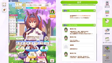 Steam版『ウマ娘』事前ダウンロードがスタート。16:9サイズでメイン画面の横に編成情報などを表示。正式リリースは6月26日9時30分