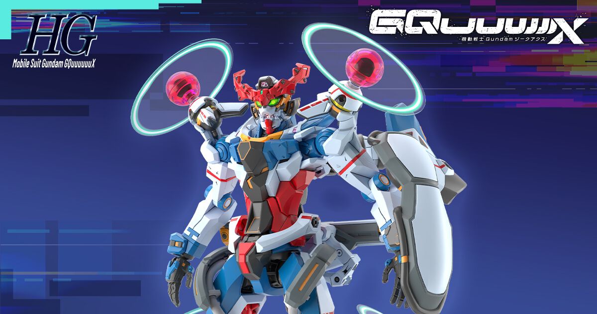 ガンプラ『HG 1/144 GQuuuuuuX（エンディミオン・ユニット覚醒時