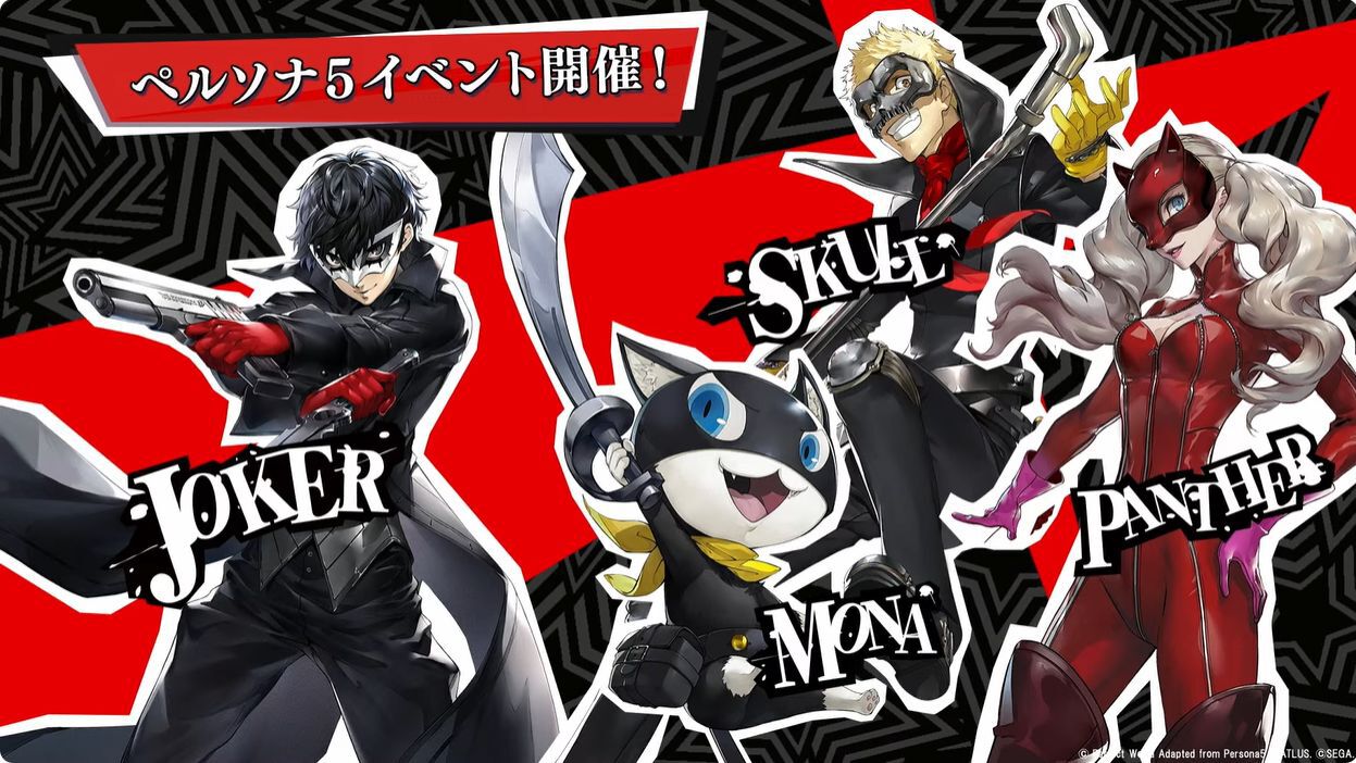 ペルソナ5 キャンバスボード 未開封