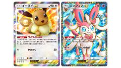 【ポケポケ】新パック『イーブイガーデン』が本日（6/26）15時解禁。イーブイ、ブースター、ブラッキー、ニンフィアなどかわいいブイズが美麗イラストで登場