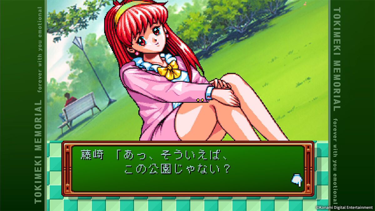 『ときメモ エモーショナル』好雄くんの彼女になった子が告白してくる問題が解決。不具合修正のためのパッチVer.1.2.0が配信【ときめきメモリアル】