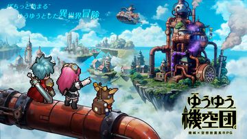 『ゆうゆう機空団』ドット絵で描かれたスチームパンクの世界を冒険するスマホ向け放置系RPG、正式サービス開始。最大10000連無料ガチャキャンペーン開催中