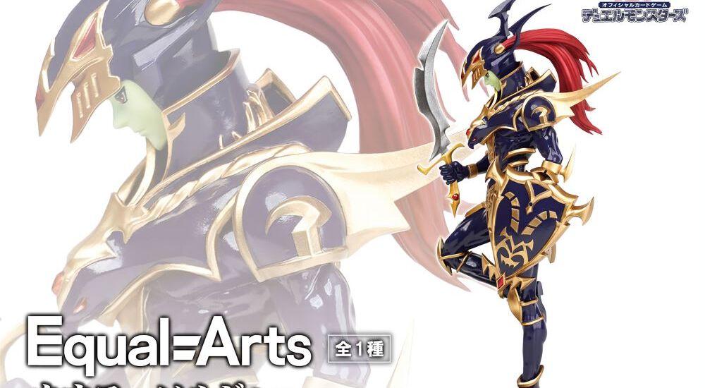 遊戯王』カオス・ソルジャーの新作フィギュアはカードイラストがすぐに 