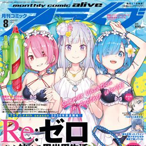サムネイル画像
