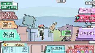 『ロボット少女は夢を見る』ロボットバトル大会優勝を目指してロボ少女を育成するシミュレーションゲーム。Switch版が本日（6/26）発売