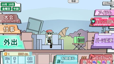 『ロボット少女は夢を見る』ロボットバトル大会優勝を目指してロボ少女を育成するシミュレーションゲーム。Switch版が本日（6/26）発売