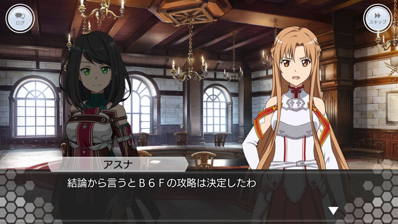 SAO 他の方は購入をお控え下さい SAOIF』プレイヤー間でアイテムを売買できる“取引所”とColを管理