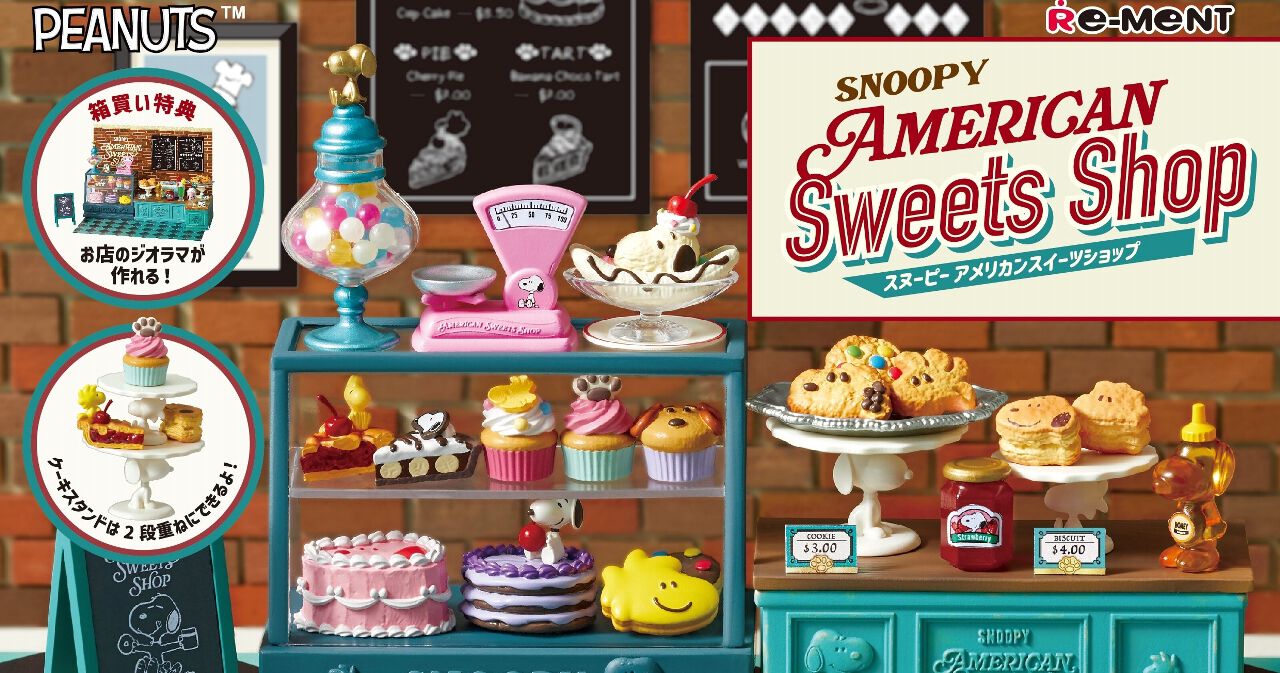SNOOPY（スヌーピー）』モチーフのアメリカ風スイーツが、かわいい