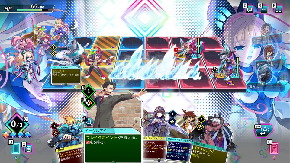 『カルドアンシェル』ぶっ壊れ爽快カードバトルRPGがお得に。『グリム・ガーディアンズ』や『九魂の久遠』も対象のインティ・クリエイツセール実施中