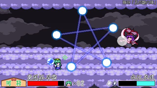 【東方】『東風谷早苗の神風とともに』妖怪吸って奪った力で戦うドット絵2Dアクション、Steamにて7月11日配信。新たなトレーラー＆情報も公開