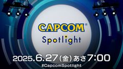 カプコンスポットライトが6月27日7時より配信。『バイオハザード レクイエム』『プラグマタ』最新情報や『モンハンワイルズ』無料アプデ第2弾の続報などが公開予定