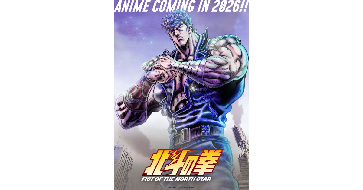 北斗の拳 ケンシロウ セル画 A5 北斗の拳ケンシロウセル画A5