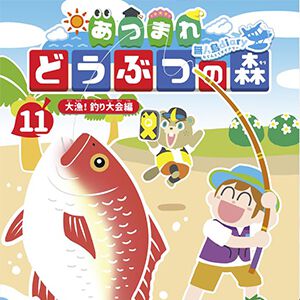 サムネイル画像