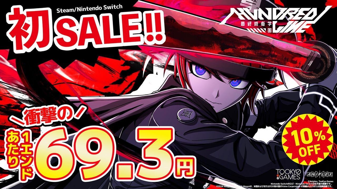 『ハンドレッドライン』初セール10%オフで100種のエンディングが1エンドあたり69.3円。高難度モード追加で絶望体験がさらに過酷に