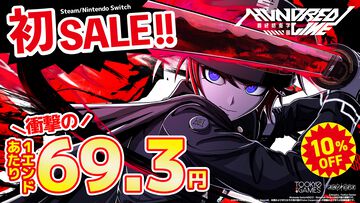 『ハンドレッドライン』初セール10%オフで100種のエンディングが1エンドあたり69.3円。高難度モード追加で絶望体験がさらに過酷に