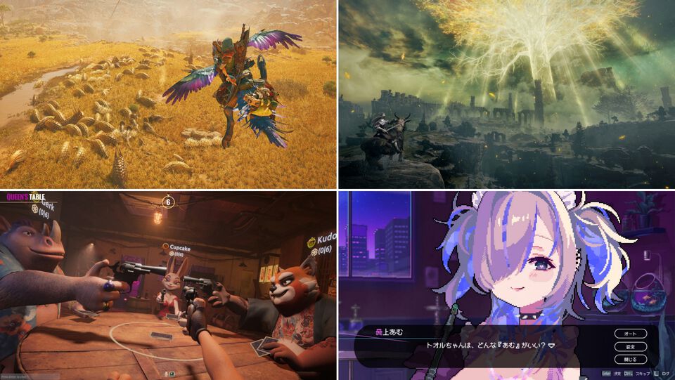 【Steamサマーセール】『モンハン ワイルズ』が20％オフ、『エルデンリング』が40％オフ、『フーカーヘイズ』が30％オフなどお買い得なタイトルをピックアップ