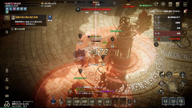 『ロードナイン』自由に職業を作るMMORPG。能力と武器を選んで、大剣を振るう暗殺者や短剣二刀流で襲い掛かる聖騎士が爆誕【シークレットパーティーレポート】