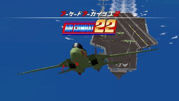 『アケアカ エアーコンバット22』発売記念特集。30年前の貴重な資料や、当時の開発に携わった大村氏＆夛湖氏へのインタビューを掲載。サプライズなアーケードアーカイブス情報も!?【先出し週刊ファミ通】