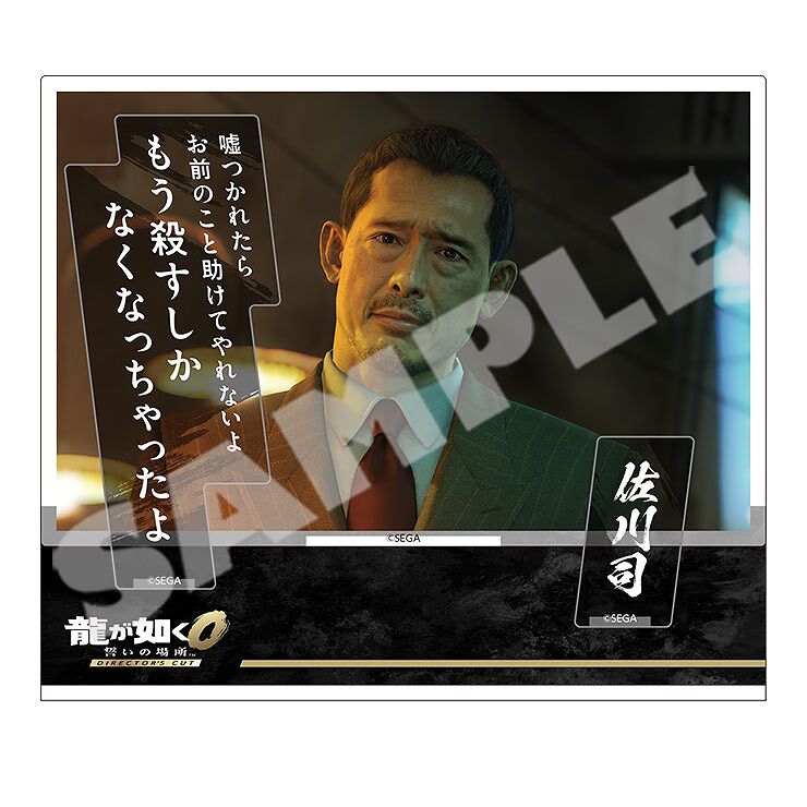 No.169 君は優秀な戦士だ！！【龍】 おめでとう君にはまいった No.169 君は優秀な戦士だ！！【龍】 おめでとう君にはまいった