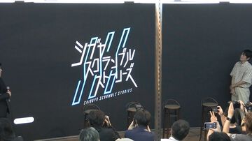 イシイジロウ新作『シブヤスクランブルストーリーズ』制作決定。“渋谷実写アドベンチャープロジェクト”の名で進行していたプロジェクトが本格始動。7月13日に詳細が正式発表か？【追記あり】