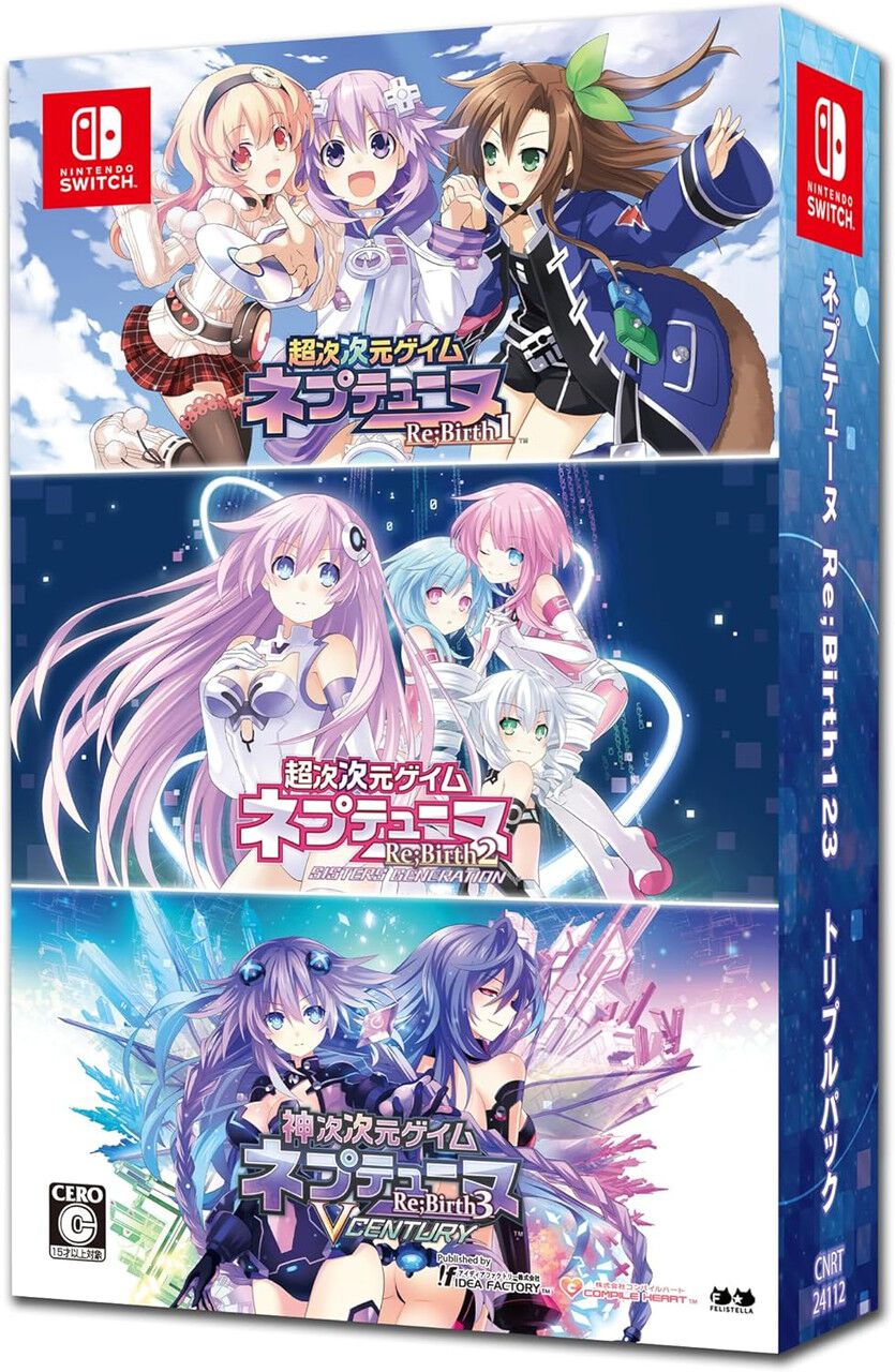 ネプテューヌ Re;Birth123 トリプルパック』予約・店舗特典まとめ 