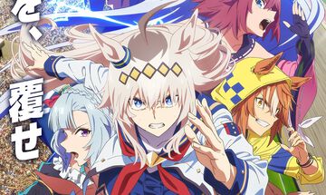 アニメ『ウマ娘 シンデレラグレイ』第2クールは10月放送。新たな戦いの舞台“ジャパンカップ”に集う海外のウマ娘たちを描いたPVが公開